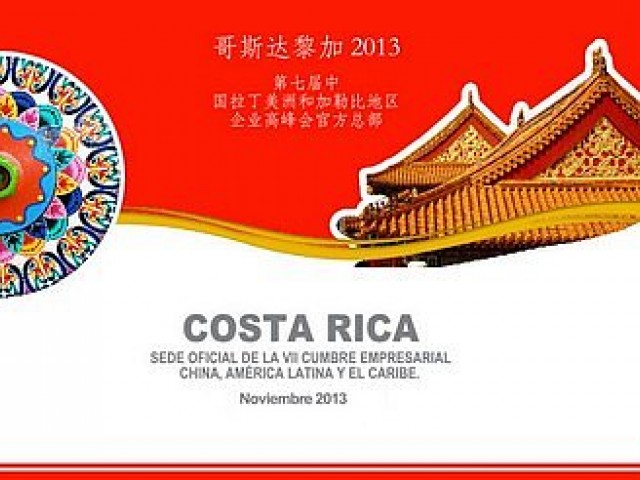 La Cumbre Empresarial China-Am&eacute;rica Latina y el Caribe