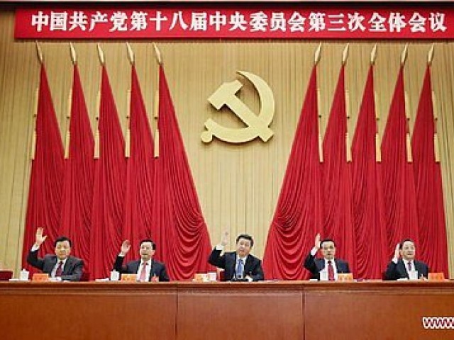 10 points highlighted in communique released after key CPC meeting