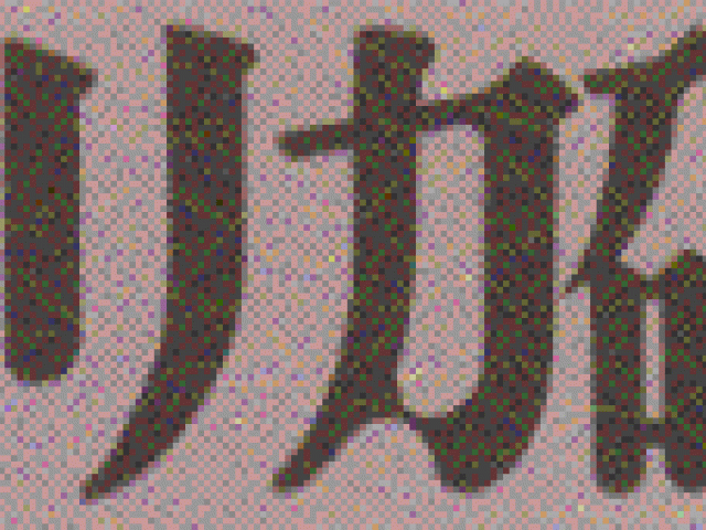 Annual Meeting of The Japanese Association for American Studies