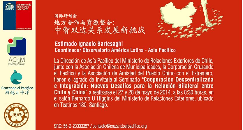 Seminario "Cooperaci&oacute;n Descentralizada e Integraci&oacute;n: Nuevos Desafios para la Relaci&oacute;n bilateral entre Chile y China"