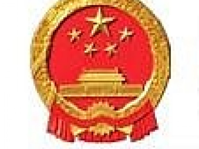 Xi hails China-Brazil as community of shared destiny