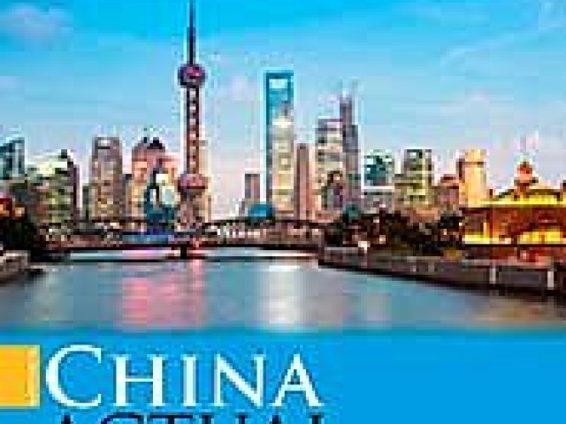 Seminario &ldquo;China Actual&rdquo; dio inicio a un ciclo de conversaciones sobre inversiones en el gigante asi&aacute;tico