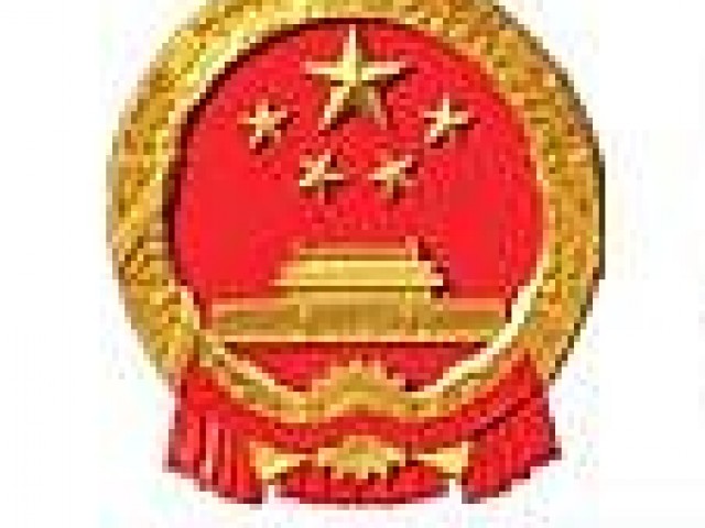 China, Costa Rica announce strategic partnership