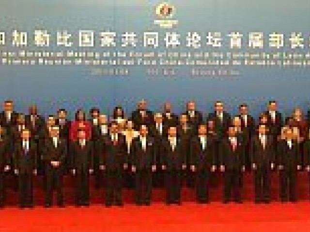 China, CELAC deepens cooperation with major documents