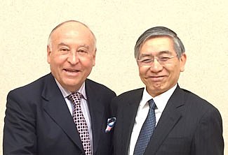 CAF promueve el fortalecimiento de sus relaciones con Jap&oacute;n