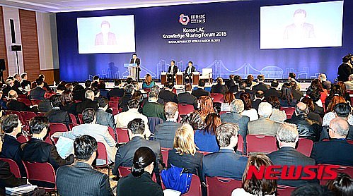 IDB-IIC Annual Meeting 2015 Creates Foothold for Korea&rsquo;s IT Convergence Technology to Enter Latin American Market