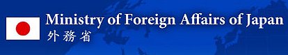 Issuance of Multiple Entry Visas for Short-term Stay for Nationals of the Federative Republic of Brazil