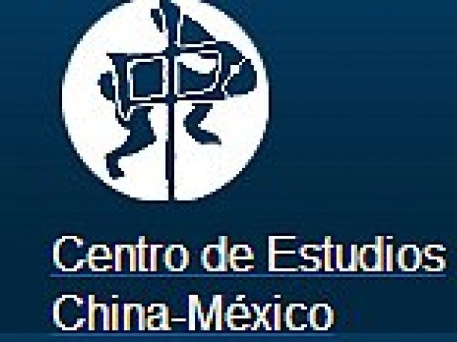 Ciclo de conferencias: Oportunidades y retos de la econom&iacute;a de la Rep&uacute;blica Popular China para M&eacute;xico