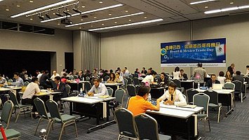TAITRA forms mutual business platform for Latin American, Taiwanese enterprises