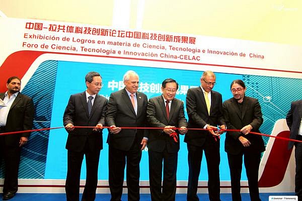 I Foro de Ciencia, Tecnolog&iacute;a e Innovaci&oacute;n China &ndash; CELAC se realiz&oacute; en UNASUR