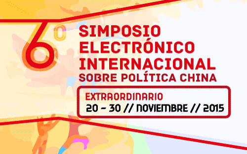 VI Simposio Electr&oacute;nico Internacional [Extraordinario] sobre Pol&iacute;tica China