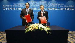 El Acuerdo Relativo a la Sede del Banco de Nuevo Desarrollo de BRICS (NDB) Fue Firmado en Shanghai