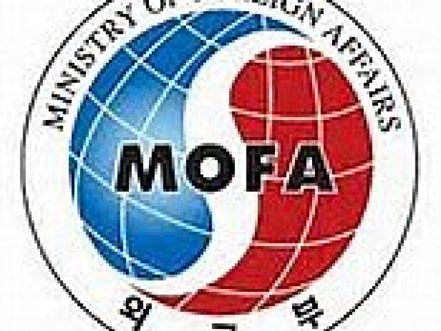 Foreign Minister Meets with his Cuban Counterpart during the First-ever Visit to Cuba by an ROK Foreign Minister