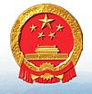 State Councilor Yang Jiechi Meets with Foreign Minister Rodolfo Nin Novoa of Uruguay