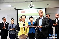 Vice Premier Liu Yandong Visits International Maize and Wheat Improvement Center