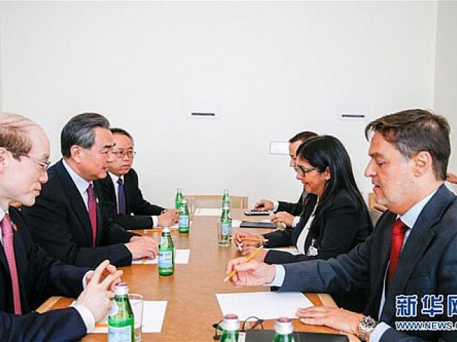Wang Yi Se Reune con la Canciller de Venezuela Rodr&iacute;guez