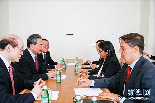 Wang Yi Se Reune con la Canciller de Venezuela Rodr&iacute;guez