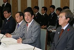 Meeting amongst Main Ministers on the TPP