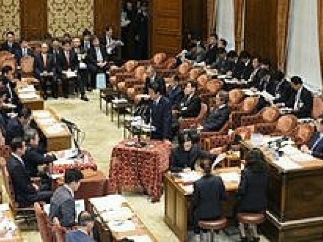 Meeting of the Special Committee of the House of Representatives on the Trans-Pacific Partnership