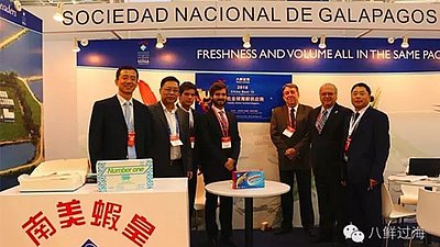 Camar&oacute;n ecuatoriano fue galardonado en la feria China Fisheries 2016