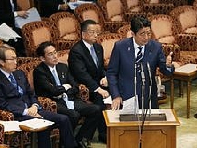 Meeting of the Special Committee of the House of Councillors on the Trans-Pacific Partnership