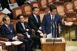 Meeting of the Special Committee of the House of Councillors on the Trans-Pacific Partnership