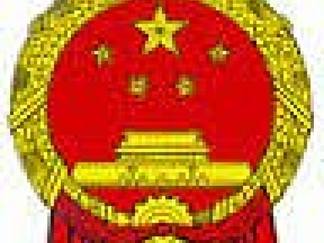 China y Per&uacute; firman un Plan de Acci&oacute;n Conjunto entre los dos Gobiernos