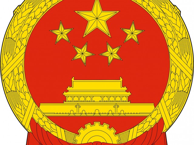 Xi Jinping y su Hom&oacute;logo Argentino Macri Intercambian Mensajes de Felicitaci&oacute;n con Motivo del 45&deg; Aniversario del Establecimiento de Relaciones Diplom&aacute;ticas entre Dos Pa&iacute;ses