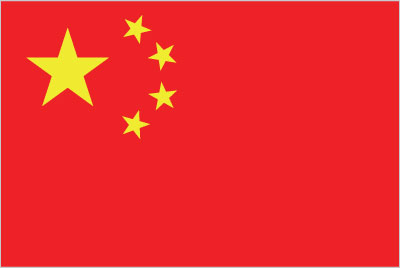 Becas del Gobierno de la Rep&uacute;blica Popular China