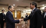 Tercer Di&aacute;logo Estrat&eacute;gico China-Argentina para la Cooperaci&oacute;n Y Coordinaci&oacute;n Econ&oacute;mica