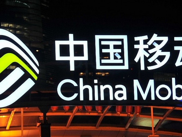 Brasil ser&aacute; el centro de negocios de China Mobile en Am&eacute;rica Latina