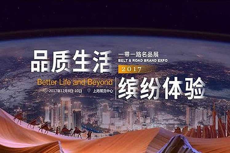 Cuba presenta ofertas exportables en feria comercial de China