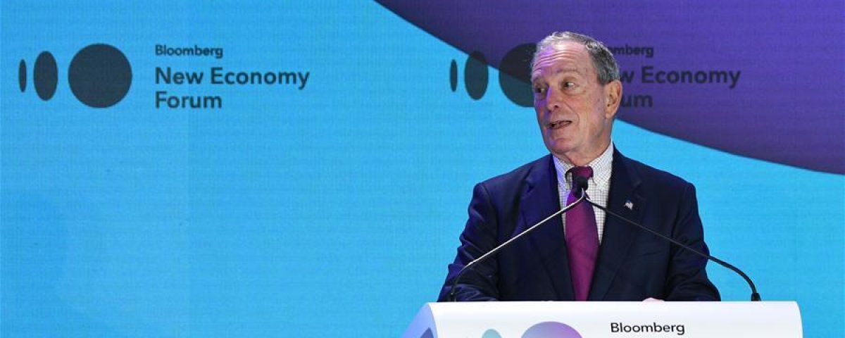 Bejing will hold New Economy Forum