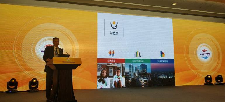 Uruguay promotes its trade of services and attraction of investment in infrastucture in China