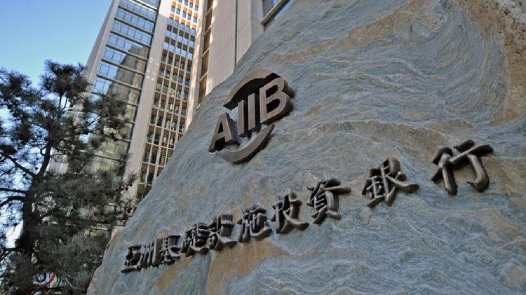 Brasil aprueba el texto que lo convierte en fundador del Banco Asi&aacute;tico de Inversiones en Infraestructura