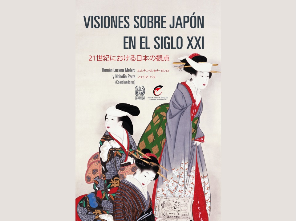 Vis&otilde;es sobre o Jap&atilde;o no s&eacute;culo XXI