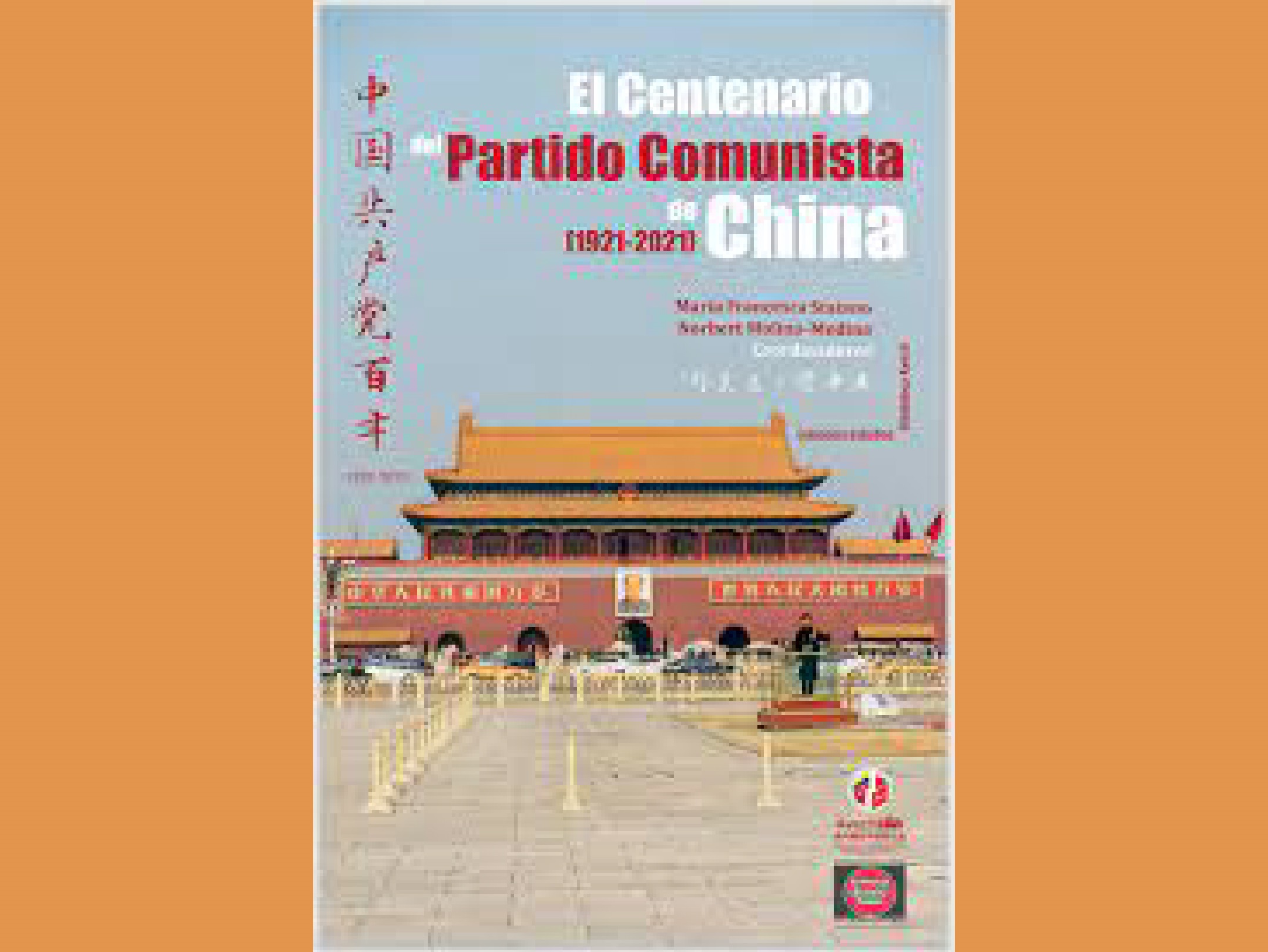 El Centenario del Partido Comunista de China (1921-2021)