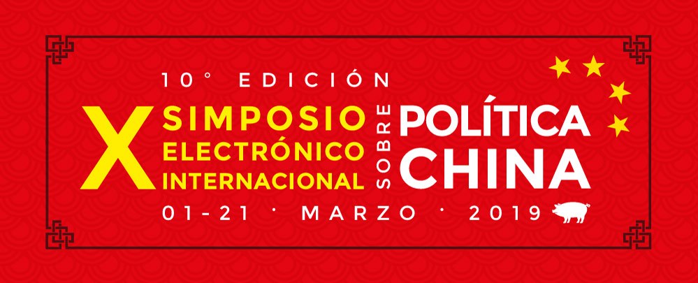 X Simposio Electr&oacute;nico Internacional sobre Pol&iacute;tica China